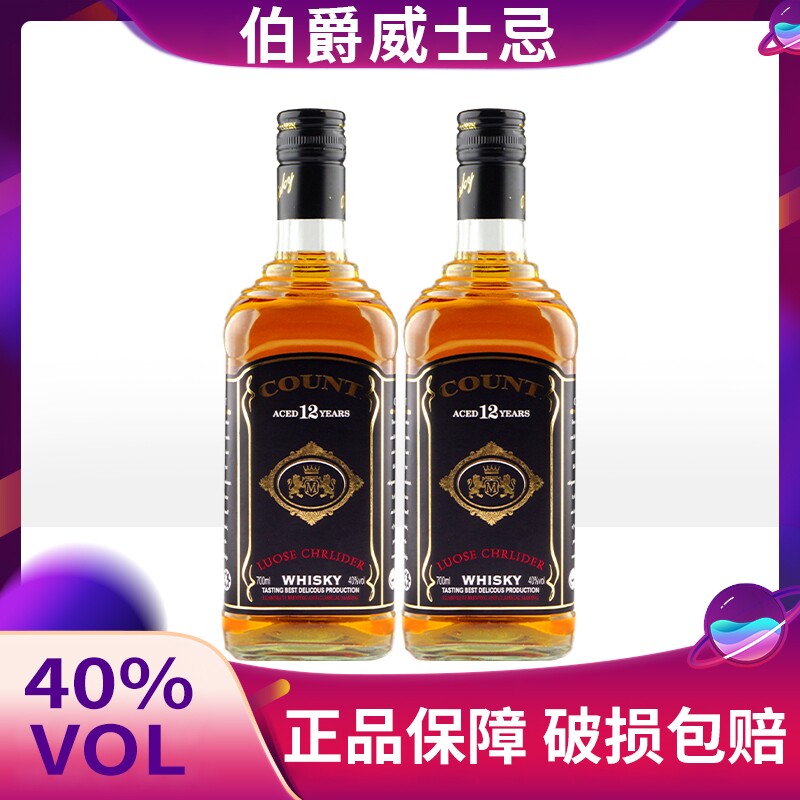 白兰地vsop洋酒威士忌烈酒40度高度烈酒伏特加酒水过节聚会送礼