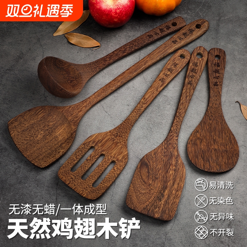 鸡翅木锅铲木制饭勺耐高温不粘锅专用无漆木勺厨具长柄木质炒菜铲
