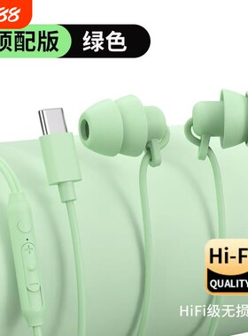 睡眠耳机S15无痛侧睡typec耳机有线入耳式防噪音侧睡有线耳麦硅胶