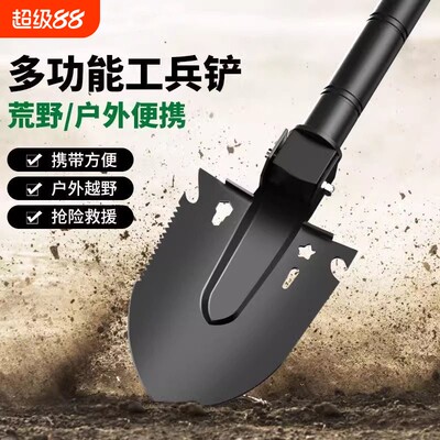 多功能工兵铲户外车载铁锹野外露营便携兵工铲子猛钢折叠铲钓鱼铲
