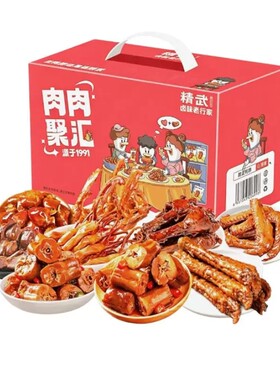 kingwuu精武全荤肉肉礼盒卤味 肉肉聚汇680g 混合味