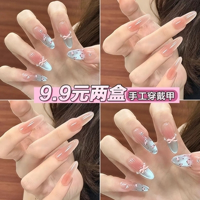 薄荷蓝手工可拆卸|536人收藏