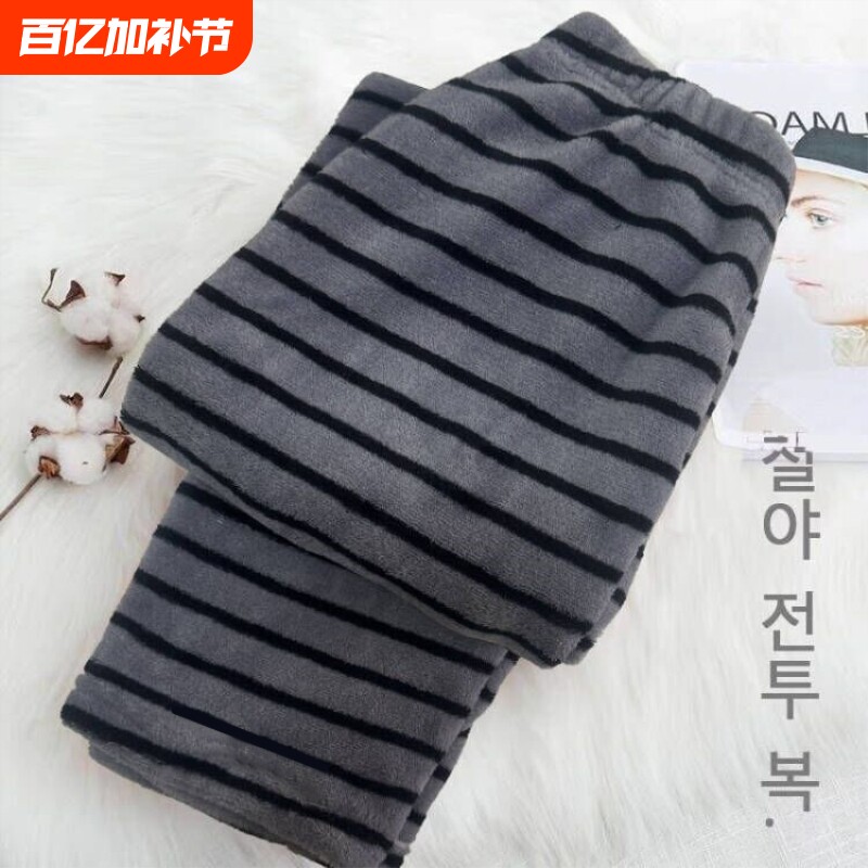 加厚条纹珊瑚绒居家裤女男秋冬季睡衣可外穿懒懒裤学生暖暖裤家居