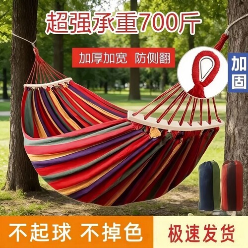 户外露营吊床成人防侧翻秋千床