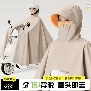 电动电瓶车雨衣女款 全身防暴雨加大加厚骑行专用防水雨披 单人长款