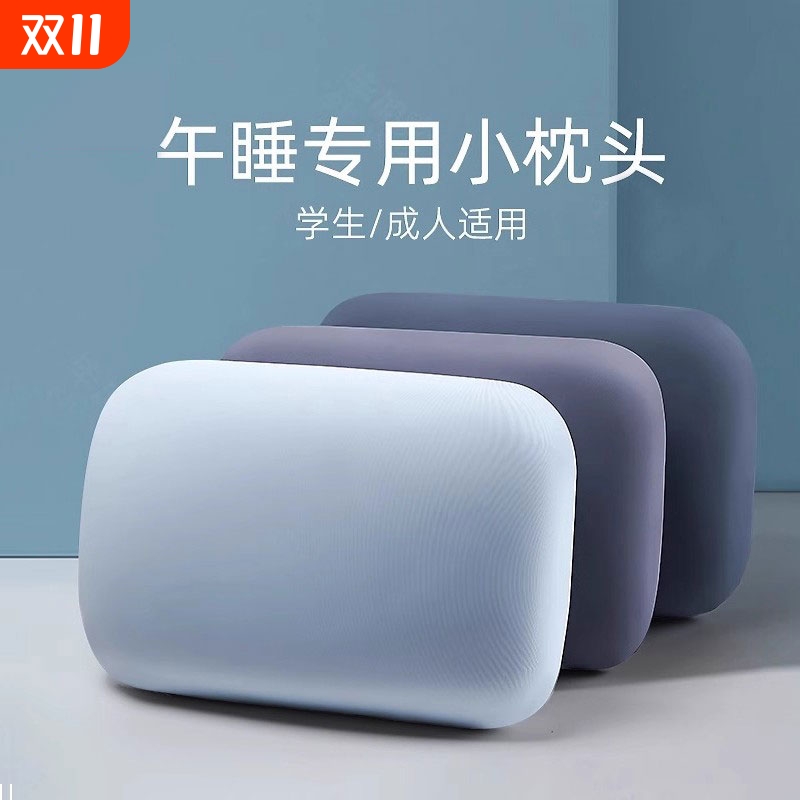 午睡枕办公室抱枕靠垫冰丝趴睡枕