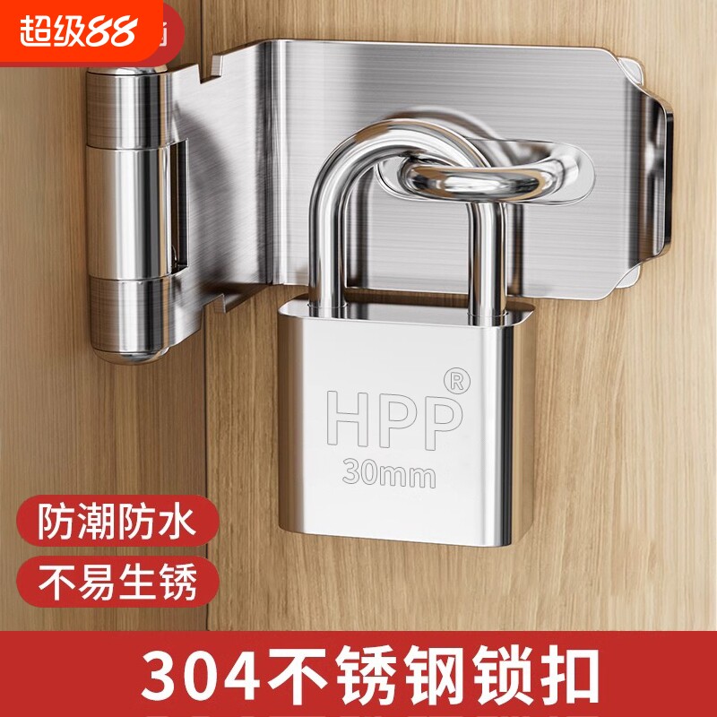 不锈钢锁扣卡扣门扣门栓搭扣老式门锁挂锁门鼻子柜门木门锁牌插销图片