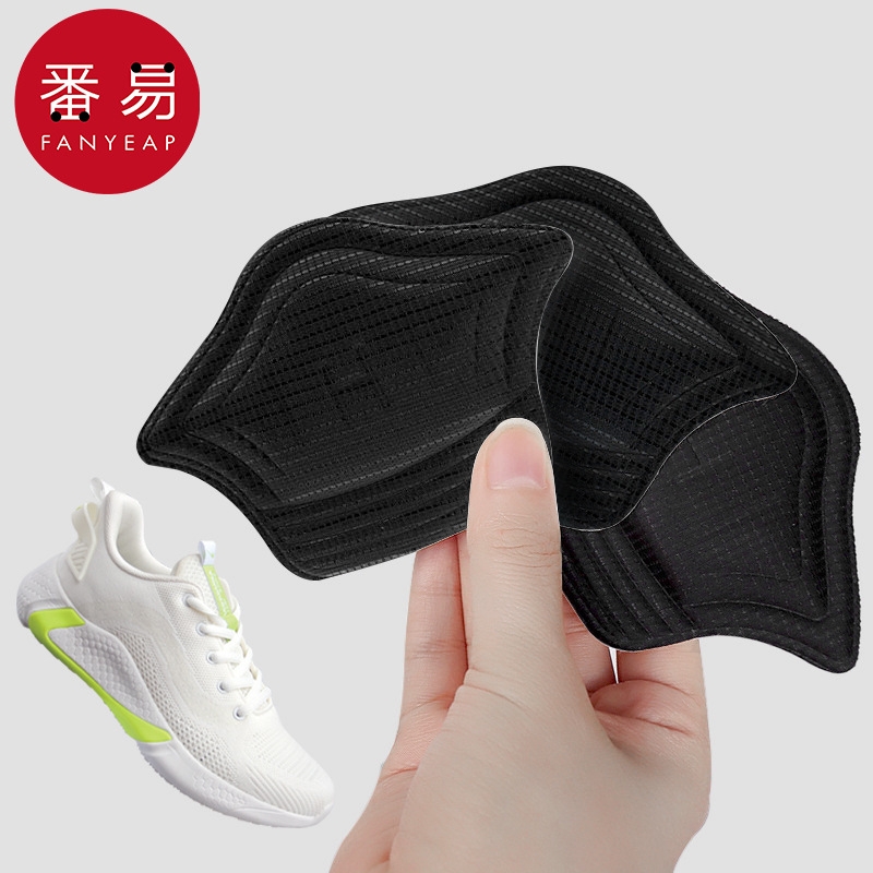 后跟贴DC1SQ0-鞋子后跟帖运动鞋防磨脚防掉跟防滑鞋子配件