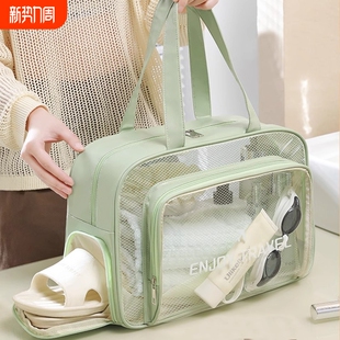 干湿分离洗澡包洗漱包女大容量健身游泳包2024新款浴兜手提袋防水