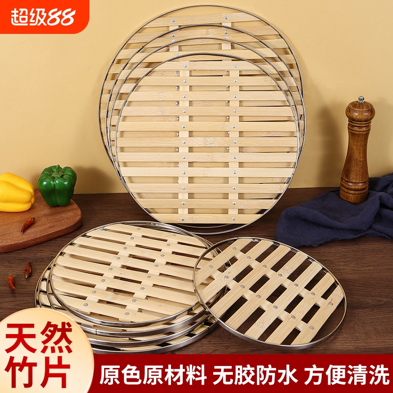 竹篦子家用大铁锅蒸片