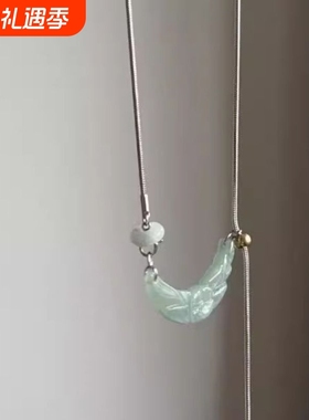 新中式风清新绿色月牙吊坠项链女新款简约个性精致文艺气质锁骨链