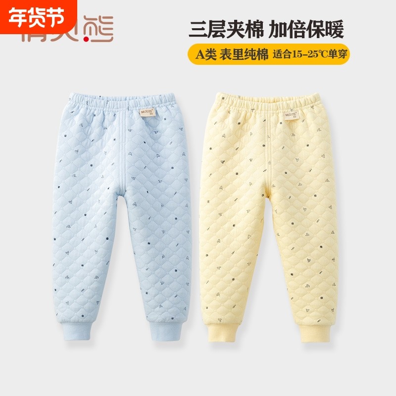 婴儿裤子纯棉宝宝保暖秋裤男童秋冬加厚儿童内衣三层夹棉女童内穿,童装/婴儿装/亲子装,保暖裤,淘宝优惠券,粉丝福利购,淘宝优惠卷