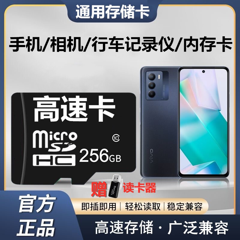 手机专用内存卡512g存储高速卡行车记录仪128g监控sd卡25