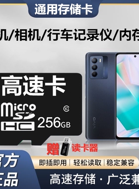 手机专用内存卡512g存储高速卡行车记录仪128g监控sd卡256gtf游戏