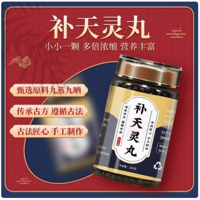 中药材原料补夭i天灵片传统滋补补天灵 药食同源地道选材炮制