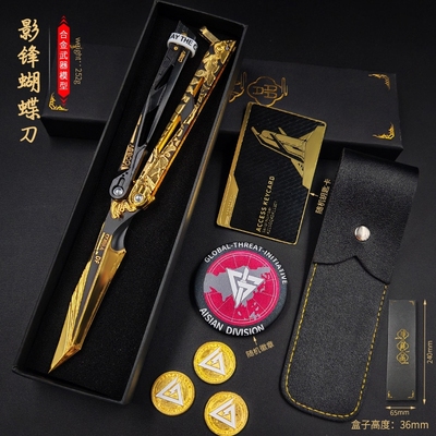 三角洲行动周边影锋蝴蝶折叠刀合金蝴蝶刀训练刀未开刃玩具刀模型