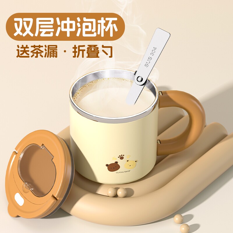 杯子家用马克杯带盖带勺女生高颜值办公室咖啡杯儿童不锈钢早餐杯