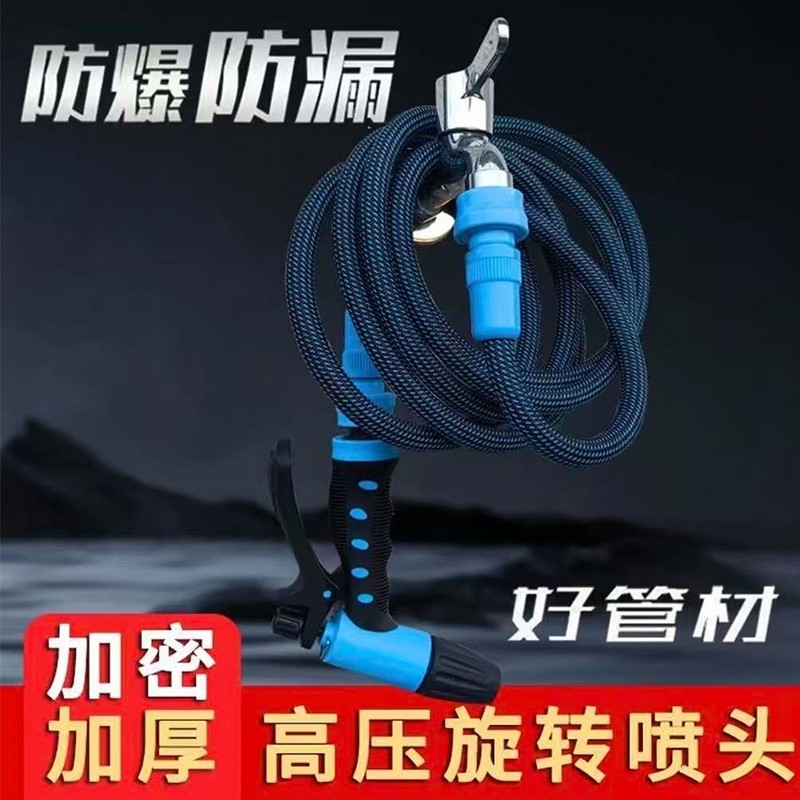 4分螺纹卡扣轻便快接浇花高压喷枪双安装防缠绕防爆抗冻洗车管