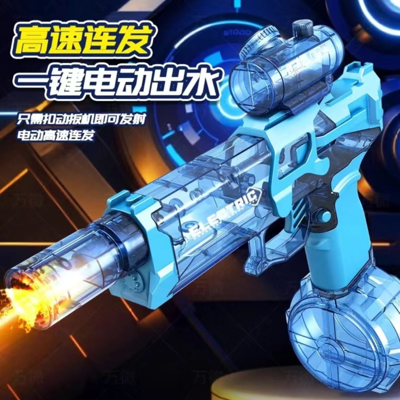 2025新款喷水高压强力射程远大容量儿童电动火光大号水枪玩具科技