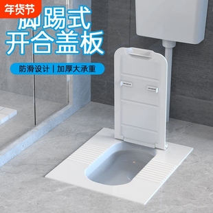 新款蹲厕蹲坑厕防臭盖防丢物防鼠神器便盆坑防滑蹲便器盖板通用型