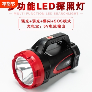 速森LED可充电式强光手提灯探照灯消防保安巡逻大手电筒高亮远射