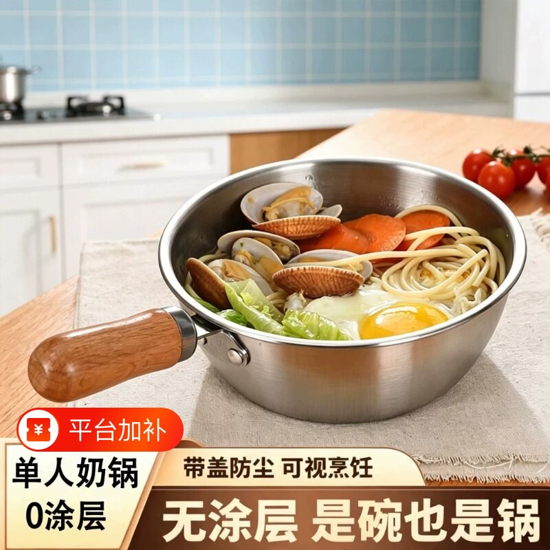 泡面碗带盖不锈钢手柄碗日式汤面碗拌饭碗螺蛳粉碗小锅一人食宿舍