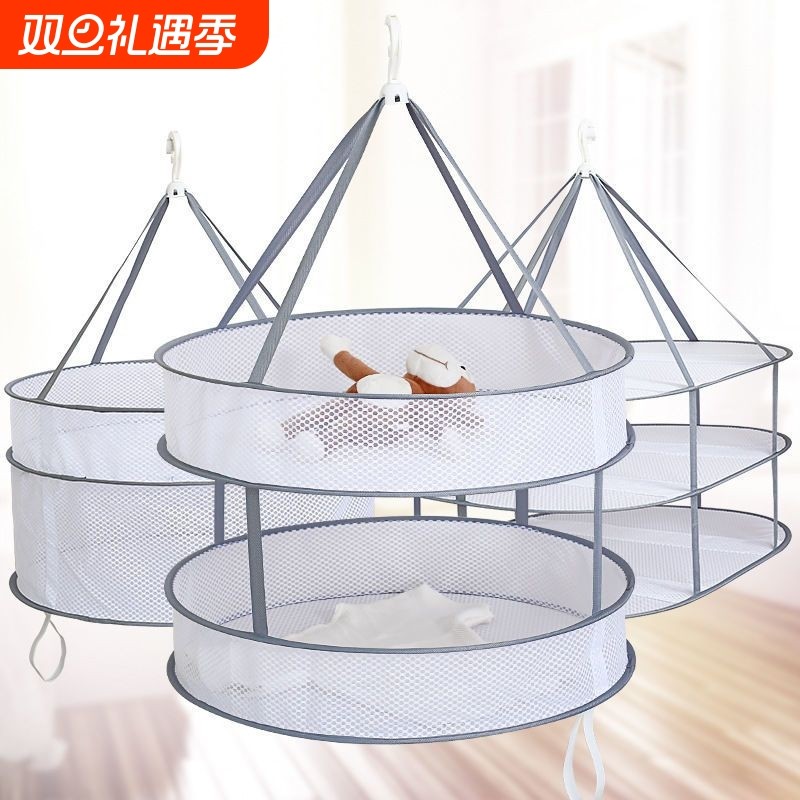 晾衣网晒袜子神器晒衣篮羊毛衫平铺晾晒网兜晒内裤家用毛衣晾晒架