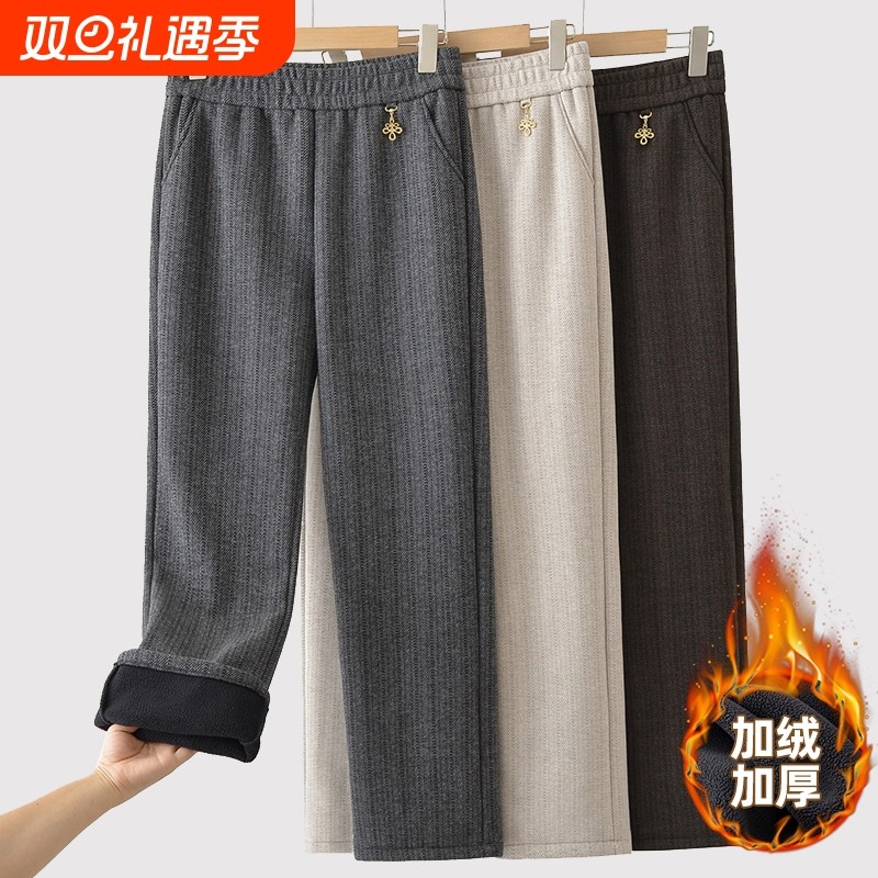 中年妈妈冬季长裤洋气中老年人加绒加厚女裤奶奶秋冬裤子黑色咖色