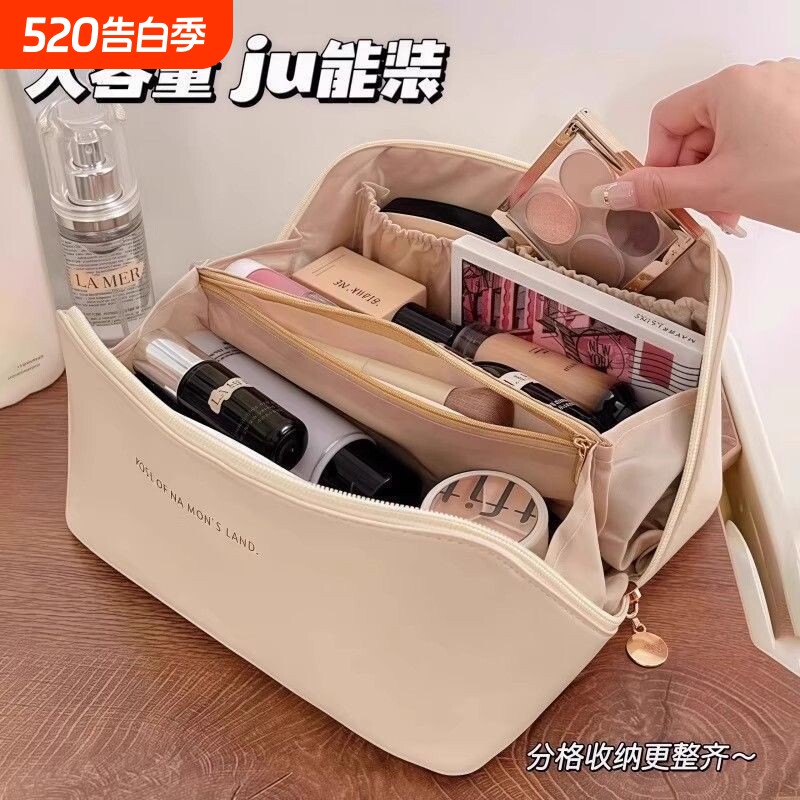 小红书同款化妆包外出便携式大容量洗漱包新款奶油简约化妆收纳包