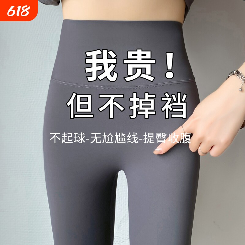 小个子鲨鱼裤女外穿秋冬薄绒高腰打底裤无痕提臀八分瑜伽裤子薄款