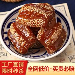 徐州正宗特产蜜三刀山东老式果子大密三刀河南果子糕点油果子