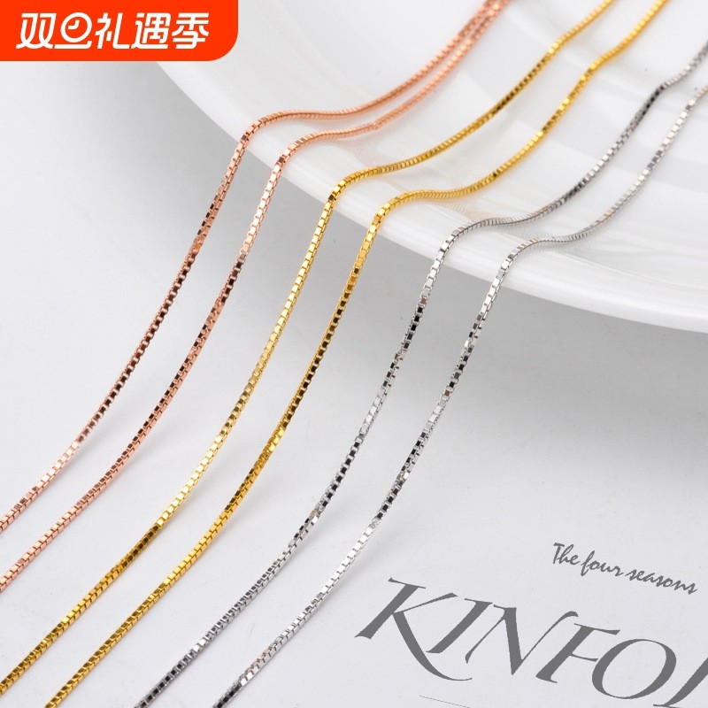 S925银盒子链锁骨项链带针穿珍珠水晶饰品配饰DIY含硅胶可调节