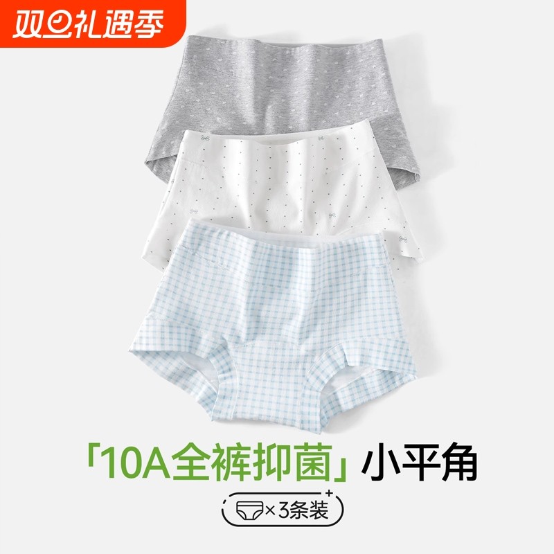 内裤舒适透气加长裆女款纯棉加长裆高腰四角裤头大码女士平角短裤