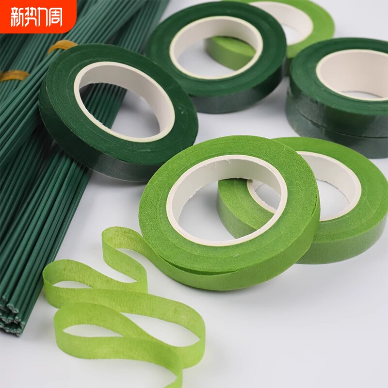 扭扭棒胶带花艺手工diy材料绿色2号花杆胶布花束花艺玫瑰花包花纸