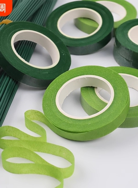 扭扭棒胶带花艺手工diy材料绿色2号花杆胶布花束花艺玫瑰花包花纸