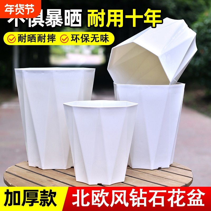 花大爷时尚钻石八角花盆环保树脂加大加厚耐用耐晒耐压阳台种植盆,鲜花速递/花卉仿真/绿植园艺,花盆,淘宝优惠券,粉丝福利购,淘宝优惠卷