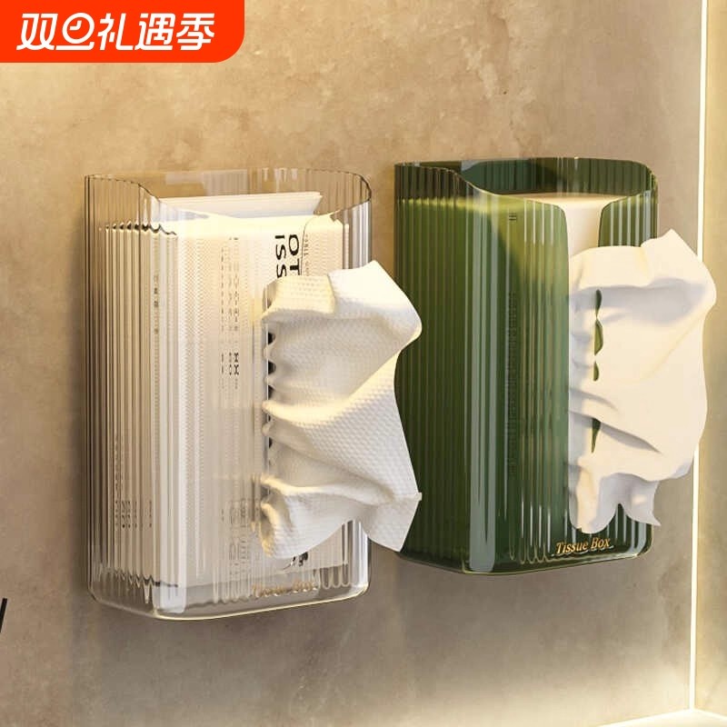 纸巾盒壁挂式洗脸巾收纳盒卫生间厕所厨房倒挂抽纸盒卫生纸挂壁