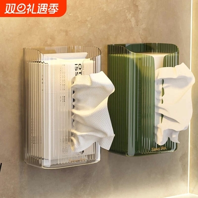 纸巾盒壁挂式洗脸巾收纳盒卫生间厕所厨房倒挂抽纸盒卫生纸挂壁