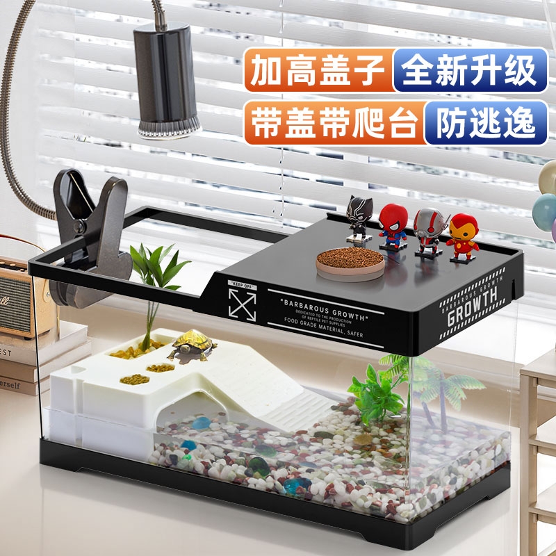 乌龟饲养缸家用养龟专用箱带晒台带爬台别墅生态造景龟缸带盖鱼缸