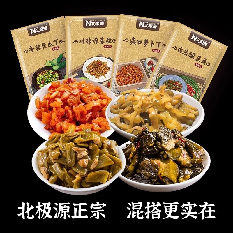 北极源酸豆角下饭菜开袋即食小包装15g萝卜干外婆菜咸菜学生拌饭