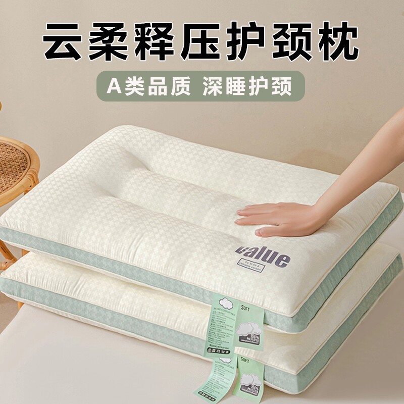 枕头枕芯家用学生宿舍护颈椎助睡眠单人专用儿童不塌陷整头一对装图片
