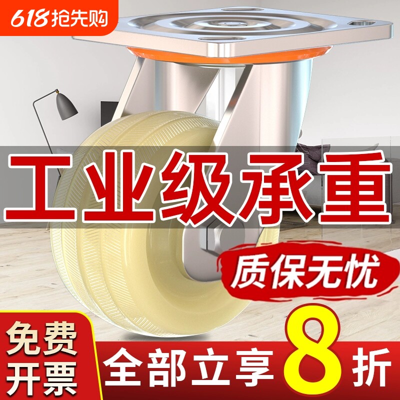 万向轮轮子重型脚轮6寸尼龙轮手推车板车承重轱辘车轮耐磨刹车