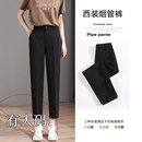 女直筒垂感九分褲 休閑褲 黑色西裝 子寬松職業(yè)面試高腰煙管褲 褲 大碼