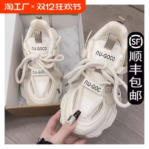 炸街老爹鞋女2024新款厚底增高显脚小百搭休闲运动鞋学生轻便女鞋