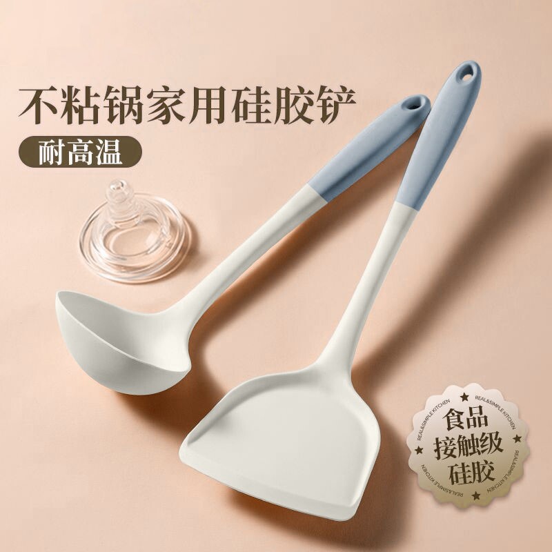 炒菜锅铲家用耐高温不粘锅专用硅胶铲子汤勺漏勺煎铲套装食品级