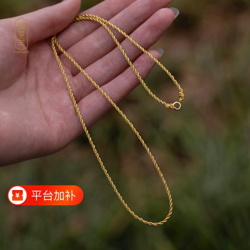 金线高端吊坠挂绳手工编织项链绳子黄金翡翠玉石锁骨链女挂件配绳