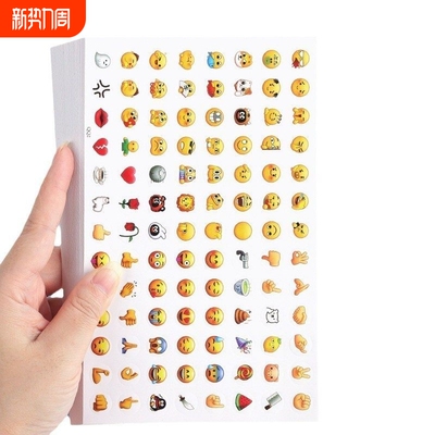 表情贴纸 emoji贴纸表情包贴图贴画手帐创意卡通可爱搞笑贴新版