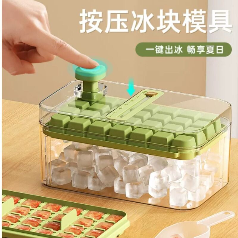冰块模具大号冻按压冰格制冰神器带盖食品级自制制冰盒家用冰箱储