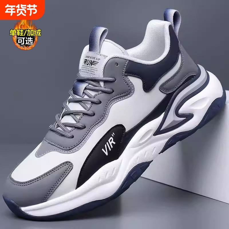 2025新款回力男鞋运动鞋男软底轻便男士休闲皮鞋透气老爹鞋男潮鞋