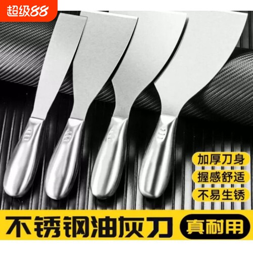 不锈钢铲刀小吃摆摊烤冷